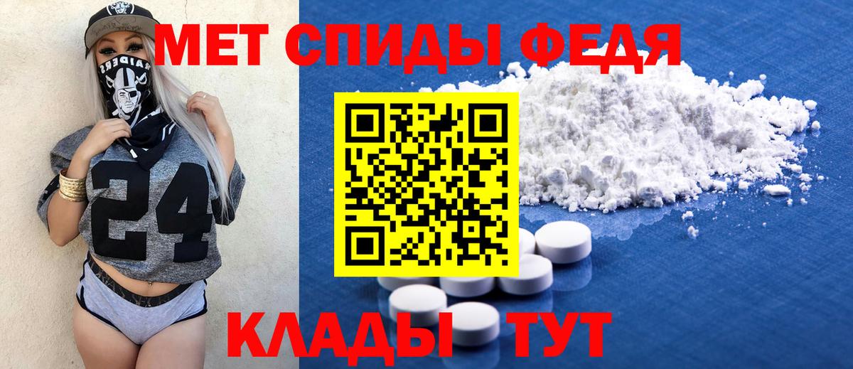 Губкинский  АМФ  Вход с VPN  АМФЕТАМИН 97% 