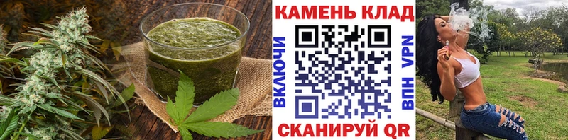 как найти   Губкинский  Canna-Cookies марихуана 