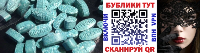 ЭКСТАЗИ XTC  Губкинский 