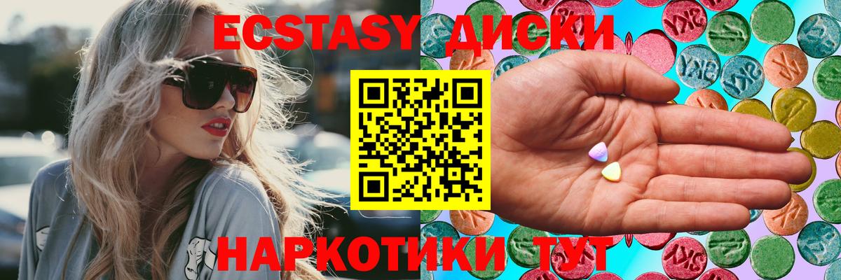 A-PVP Губкинский
