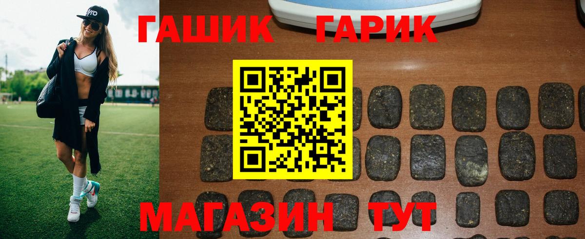 ГАШ AMNESIA HAZE Губкинский
