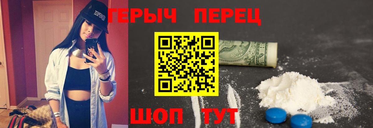 ГЕРОИН Афган Губкинский