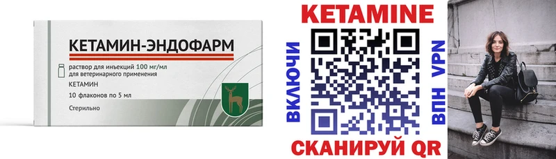 закладки  KRAKEN рабочий сайт  Кетамин ketamine  Губкинский 