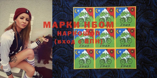 кокаин перу Белоозёрский