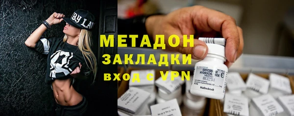 Альфа ПВП Белокуриха