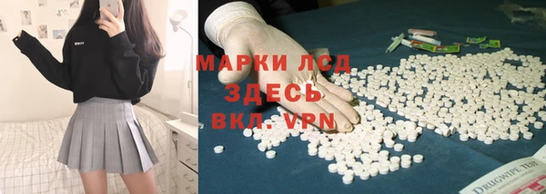Альфа ПВП Белокуриха