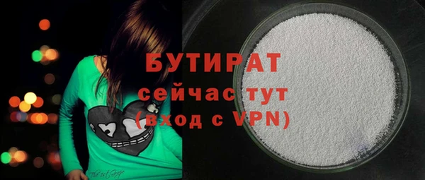 таблы Беломорск