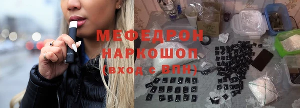 кокаин перу Белоозёрский