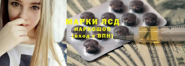 Альфа ПВП Белокуриха