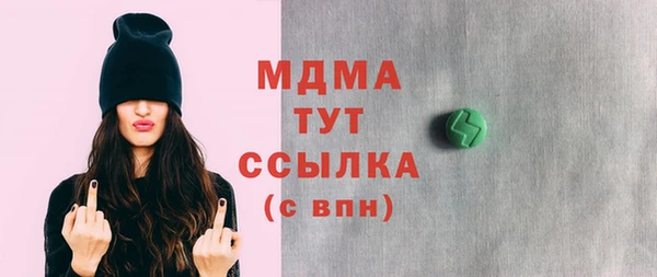 Альфа ПВП Белокуриха