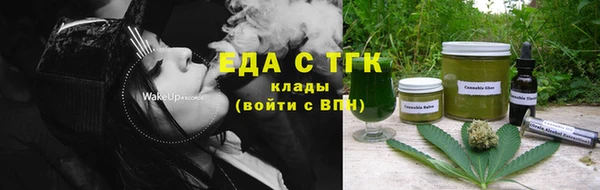 таблы Беломорск