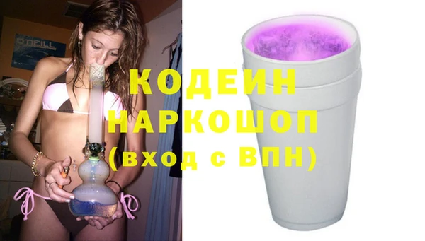 Альфа ПВП Белокуриха