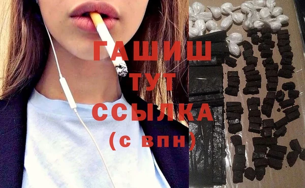 Альфа ПВП Белокуриха