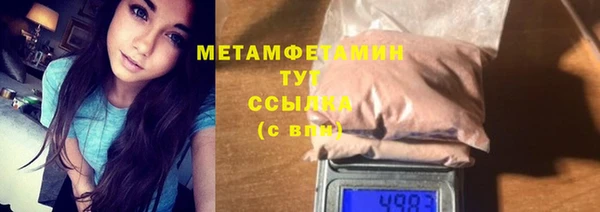 Альфа ПВП Белокуриха