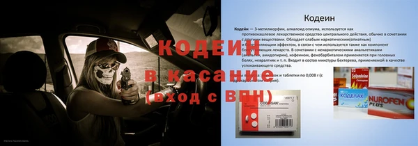 Альфа ПВП Белокуриха
