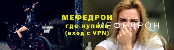 таблы Беломорск