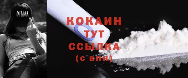кокаин перу Белоозёрский