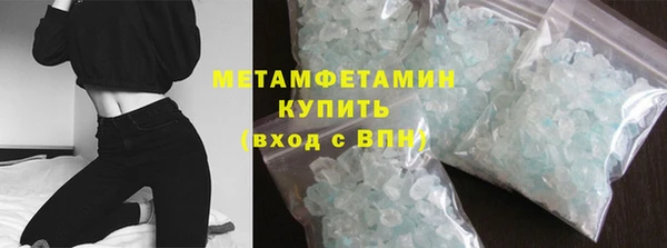 Альфа ПВП Белокуриха
