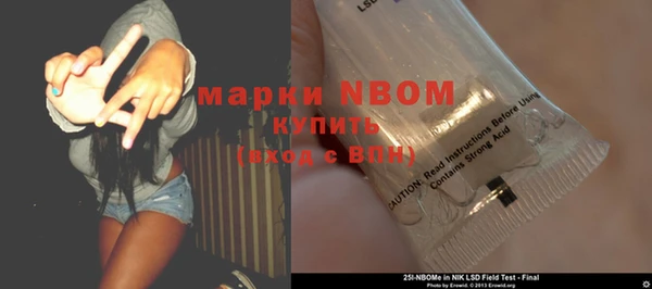 таблы Беломорск