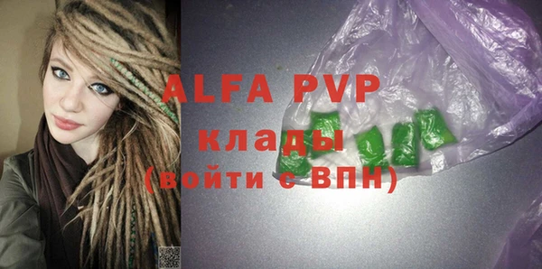 Альфа ПВП Белокуриха