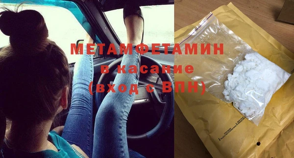таблы Беломорск