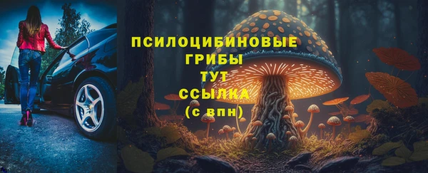 кокаин перу Белоозёрский
