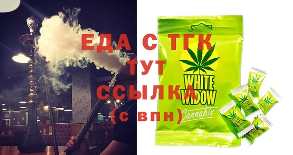 Альфа ПВП Белокуриха