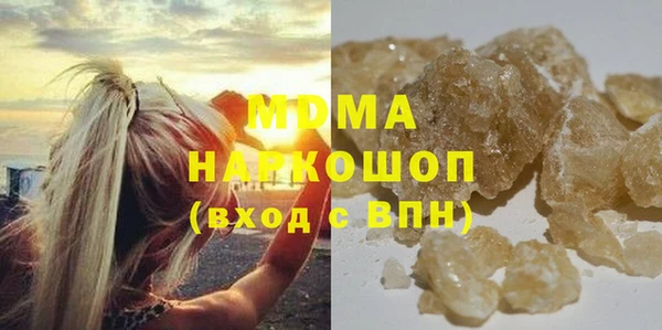 таблы Беломорск