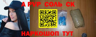 mdpv Наро-Фоминск