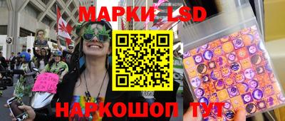 наркотики Моздок