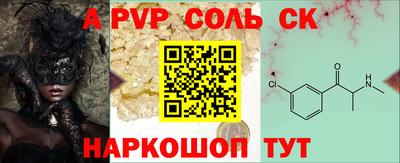 mdpv Наро-Фоминск