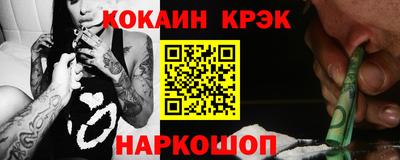 наркотики Моздок