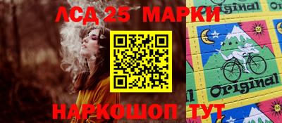 наркотики Моздок