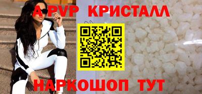 скорость mdpv Нальчик