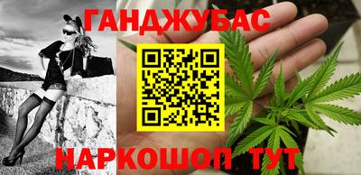 наркотики Моздок