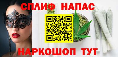 наркотики Моздок