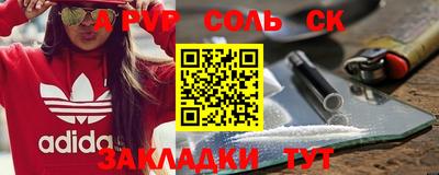 наркотики Моздок
