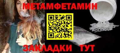 меф Можга