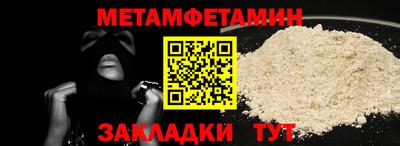 гидропоника Можайск