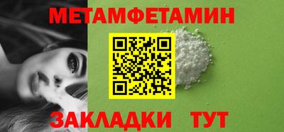 гидропоника Можайск