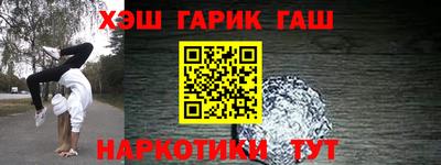 наркотики Моздок