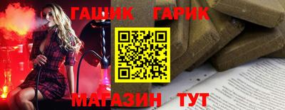 наркотики Моздок