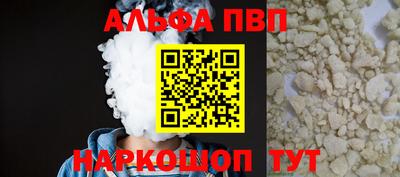 скорость mdpv Нальчик