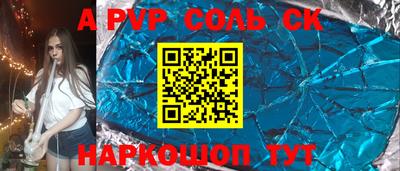 скорость mdpv Нальчик