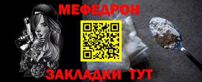 амф Нарткала