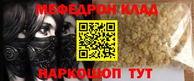 скорость mdpv Нальчик