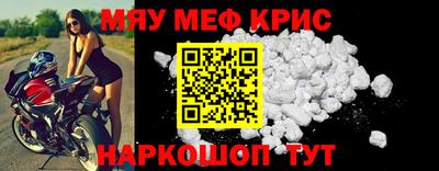 меф Можга