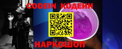 mdpv Наро-Фоминск