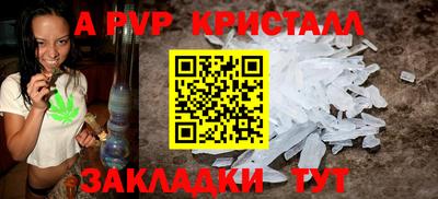скорость mdpv Нальчик