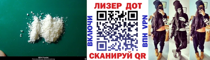 нарко площадка Telegram  ссылка на мегу tor  Губкинский  LSD-25 экстази кислота 